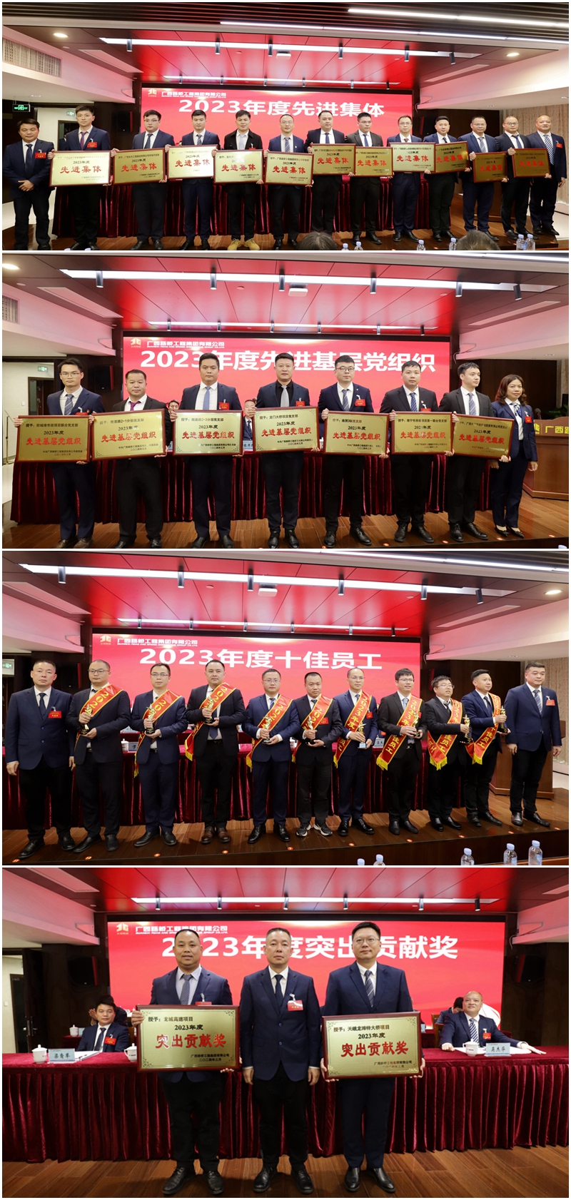 304am永利集团·(中国)有限公司官网