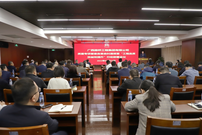 304am永利集团·(中国)有限公司官网