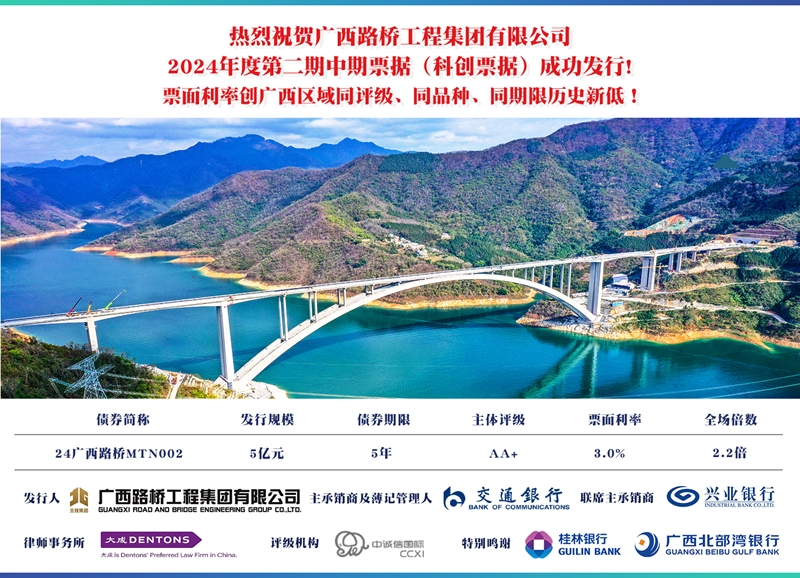 304am永利集团·(中国)有限公司官网