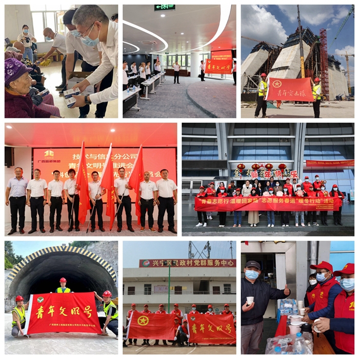 304am永利集团·(中国)有限公司官网