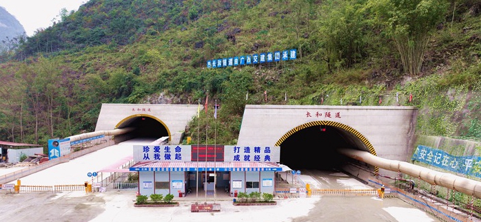 304am永利集团·(中国)有限公司官网