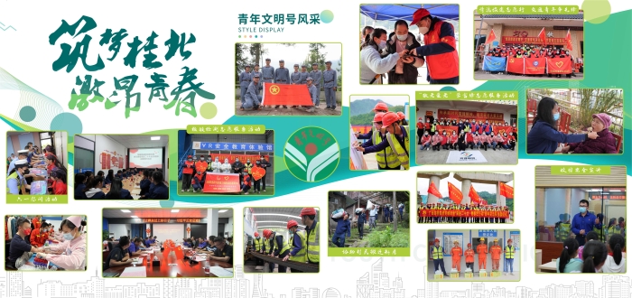 304am永利集团·(中国)有限公司官网