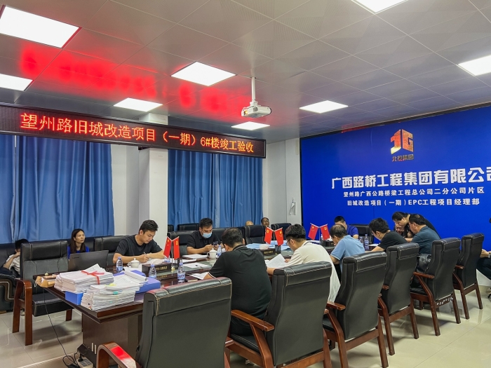 304am永利集团·(中国)有限公司官网