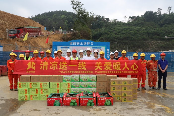 304am永利集团·(中国)有限公司官网