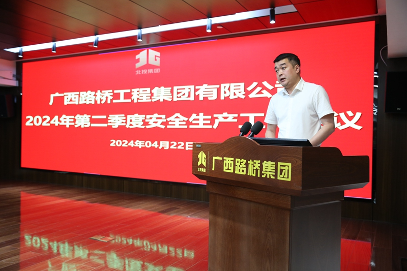304am永利集团·(中国)有限公司官网
