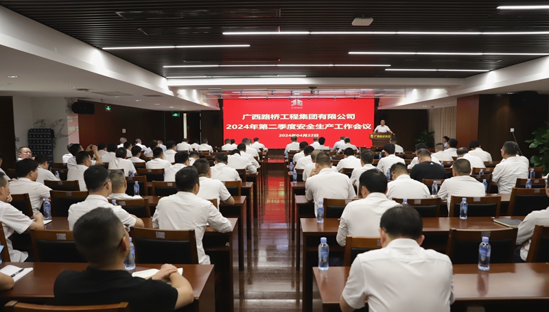 304am永利集团·(中国)有限公司官网
