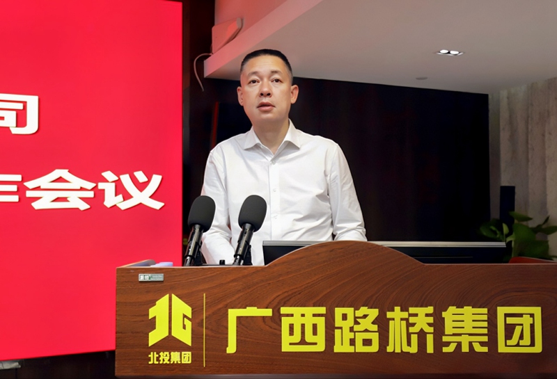 304am永利集团·(中国)有限公司官网