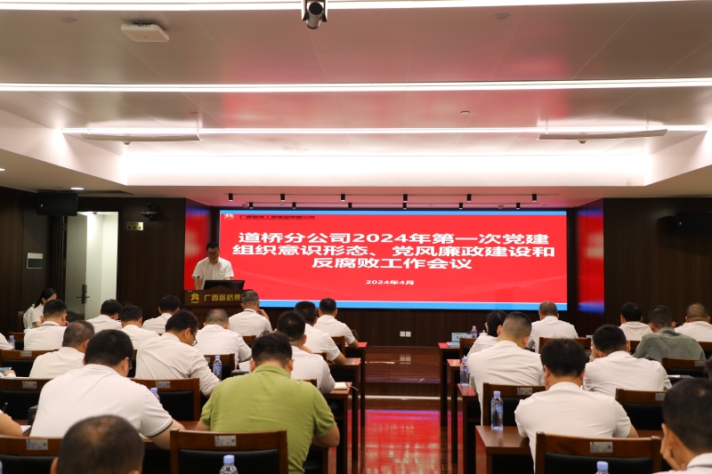 304am永利集团·(中国)有限公司官网