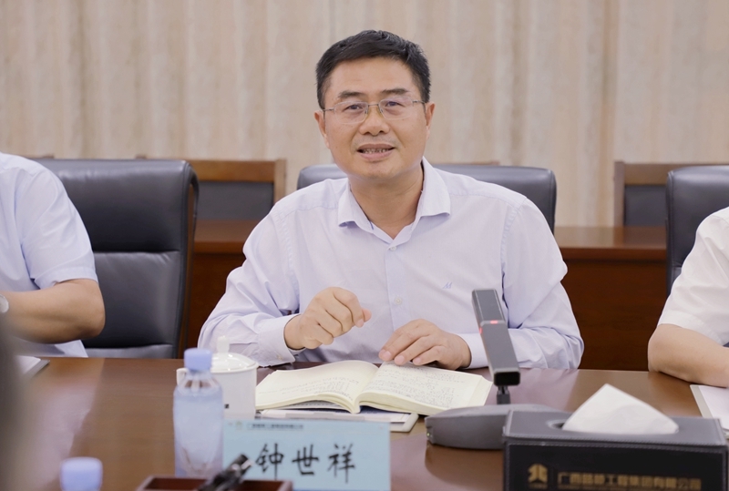 304am永利集团·(中国)有限公司官网