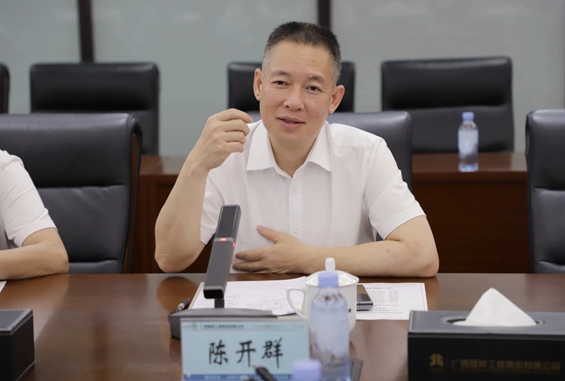 304am永利集团·(中国)有限公司官网