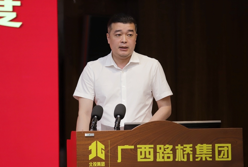 304am永利集团·(中国)有限公司官网