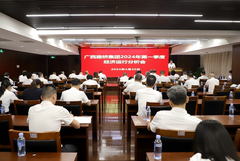 304am永利集团·(中国)有限公司官网