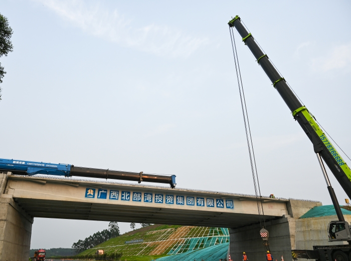 304am永利集团·(中国)有限公司官网