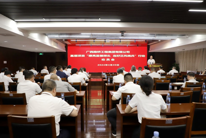 304am永利集团·(中国)有限公司官网