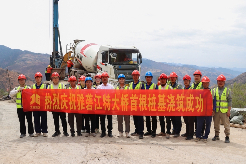 304am永利集团·(中国)有限公司官网