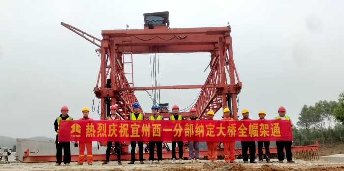 304am永利集团·(中国)有限公司官网