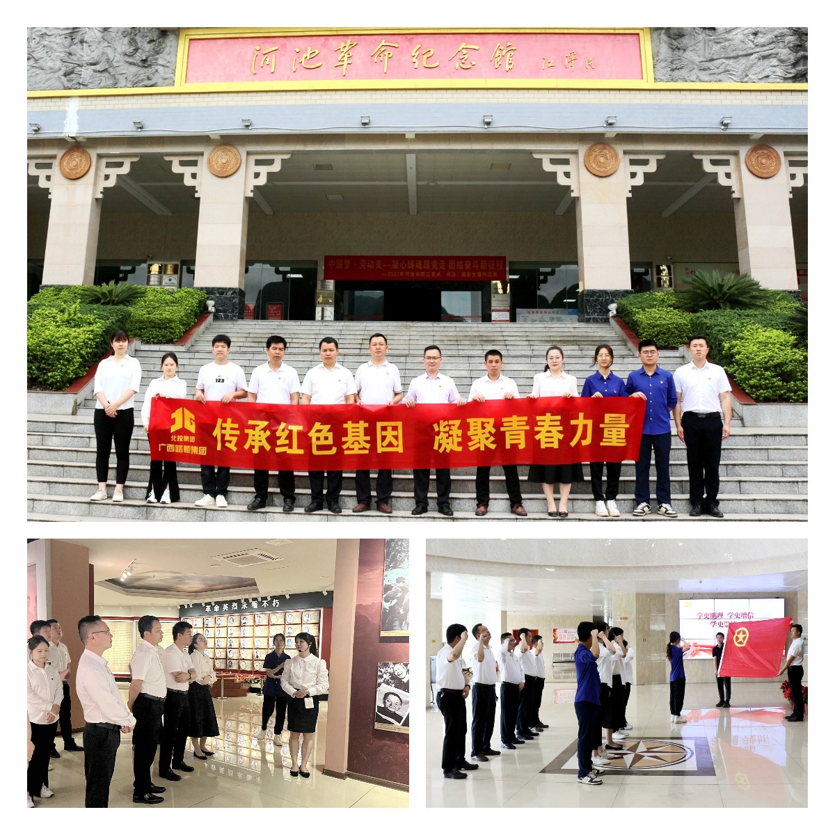 304am永利集团·(中国)有限公司官网