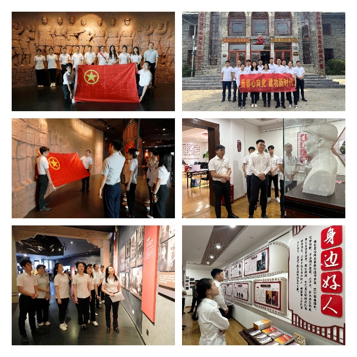 304am永利集团·(中国)有限公司官网
