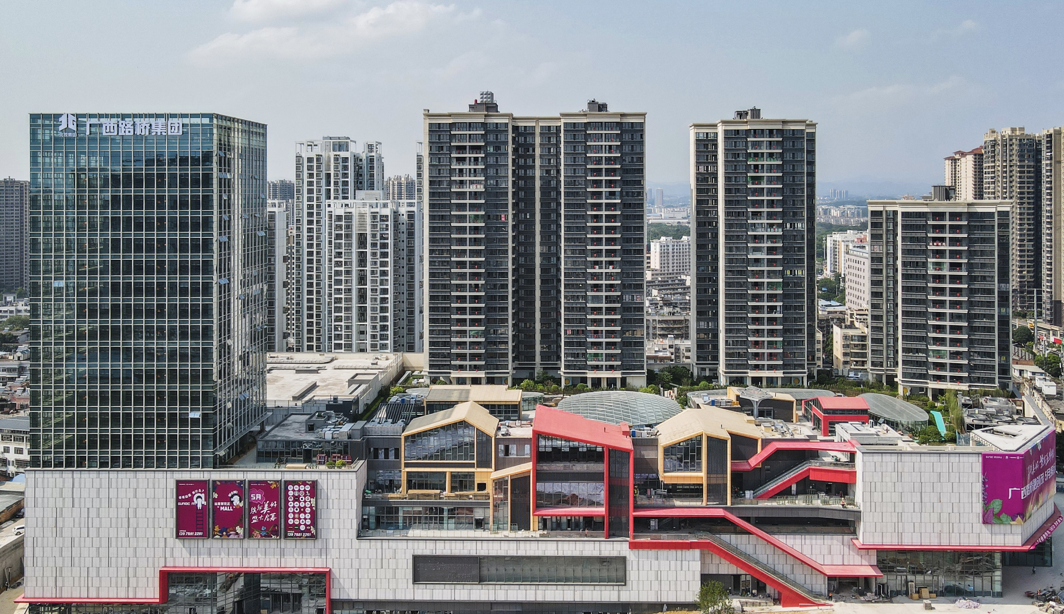 304am永利集团·(中国)有限公司官网