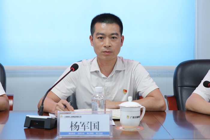 304am永利集团·(中国)有限公司官网