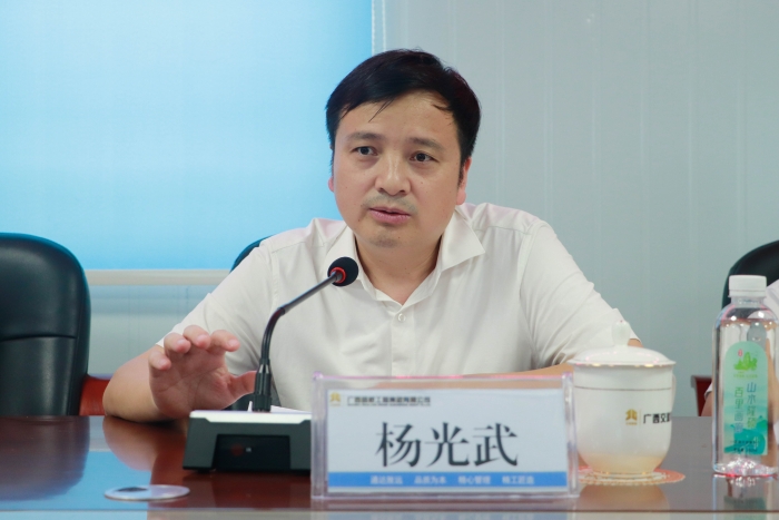 304am永利集团·(中国)有限公司官网