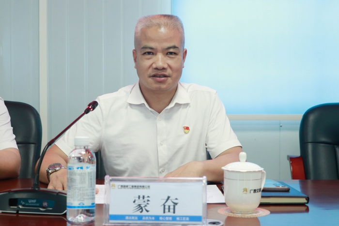 304am永利集团·(中国)有限公司官网