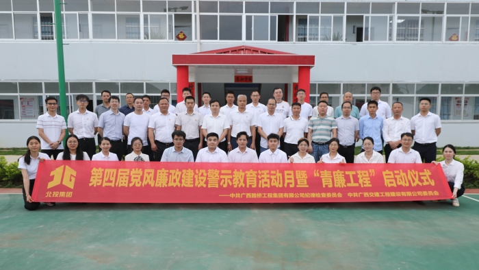 304am永利集团·(中国)有限公司官网