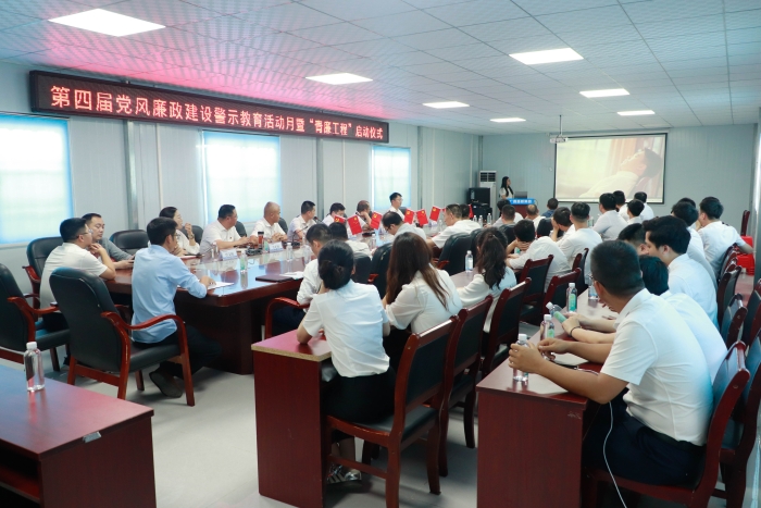 304am永利集团·(中国)有限公司官网