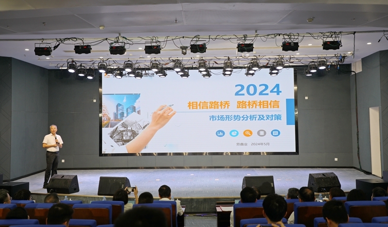 304am永利集团·(中国)有限公司官网