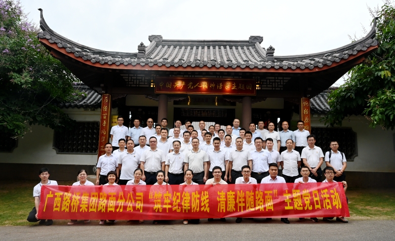 304am永利集团·(中国)有限公司官网