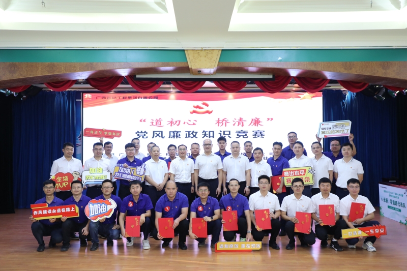 304am永利集团·(中国)有限公司官网