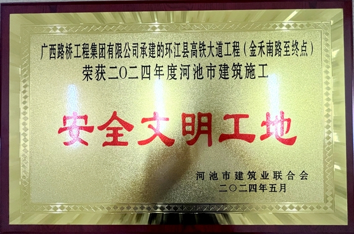 304am永利集团·(中国)有限公司官网