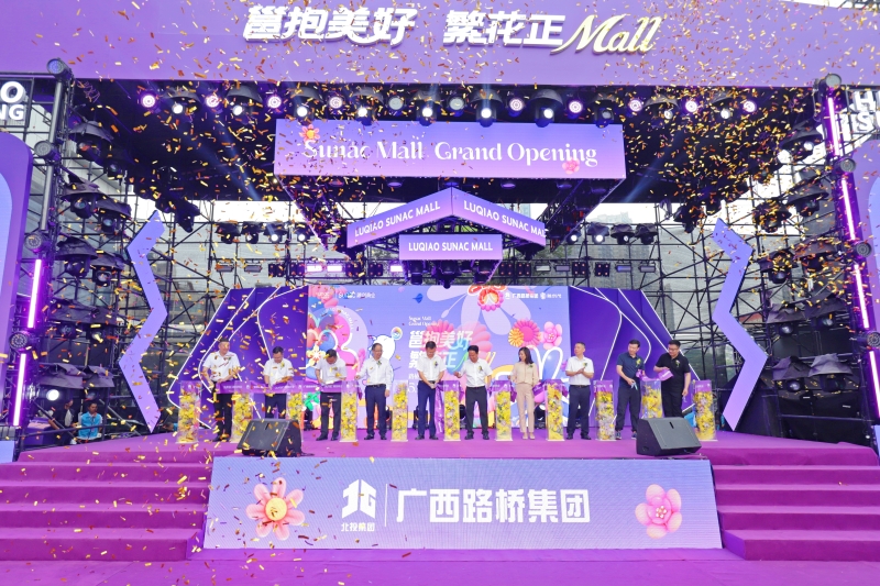 304am永利集团·(中国)有限公司官网