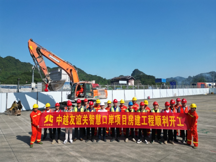 304am永利集团·(中国)有限公司官网