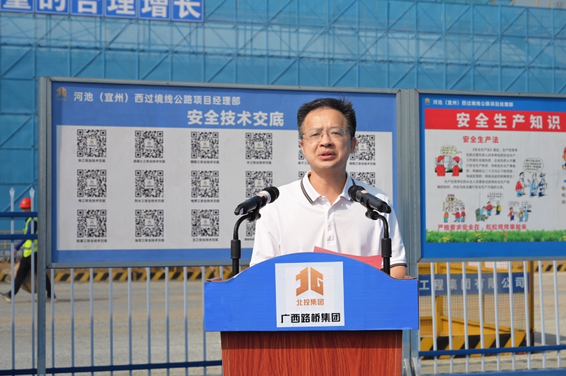 304am永利集团·(中国)有限公司官网