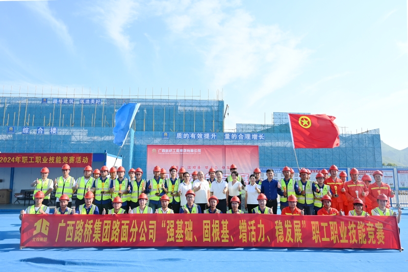 304am永利集团·(中国)有限公司官网