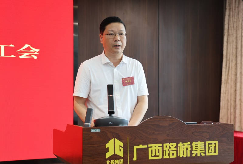 304am永利集团·(中国)有限公司官网