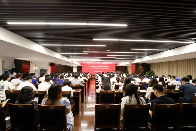 304am永利集团·(中国)有限公司官网