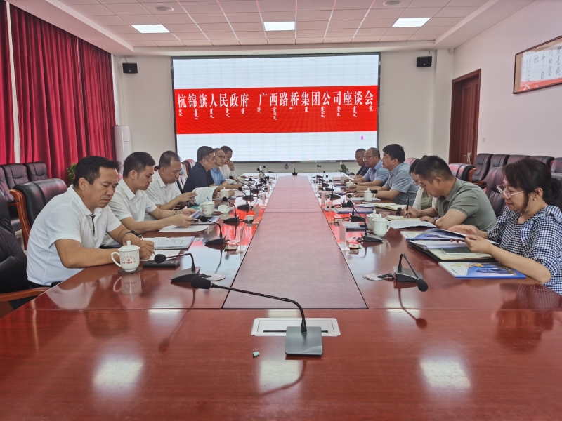 304am永利集团·(中国)有限公司官网