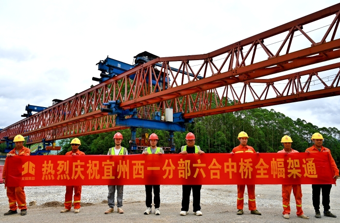 304am永利集团·(中国)有限公司官网