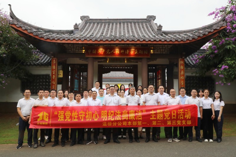 304am永利集团·(中国)有限公司官网