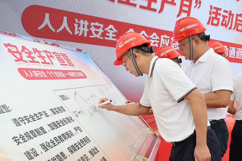 304am永利集团·(中国)有限公司官网