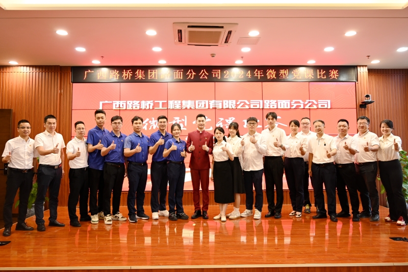 304am永利集团·(中国)有限公司官网