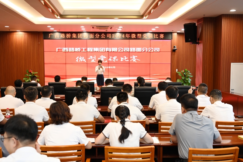 304am永利集团·(中国)有限公司官网
