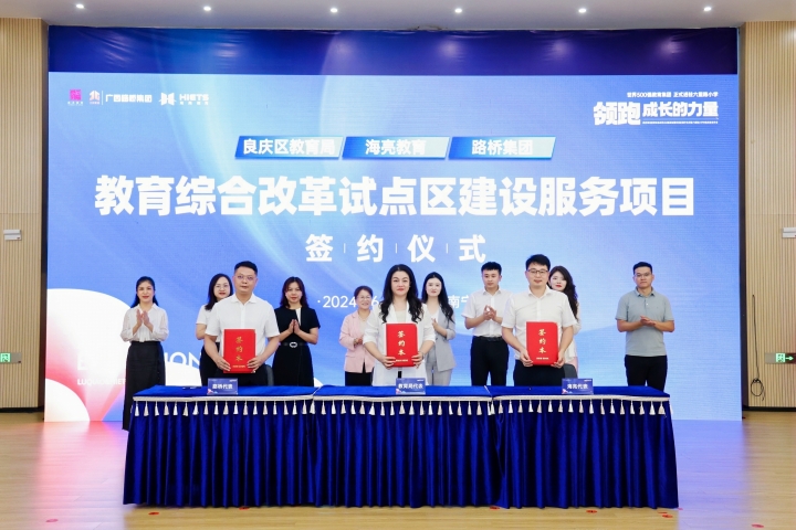 304am永利集团·(中国)有限公司官网