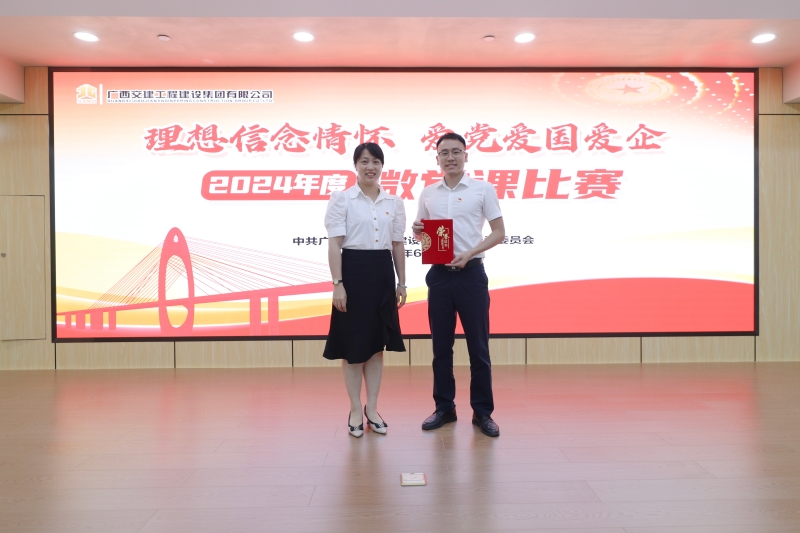 304am永利集团·(中国)有限公司官网
