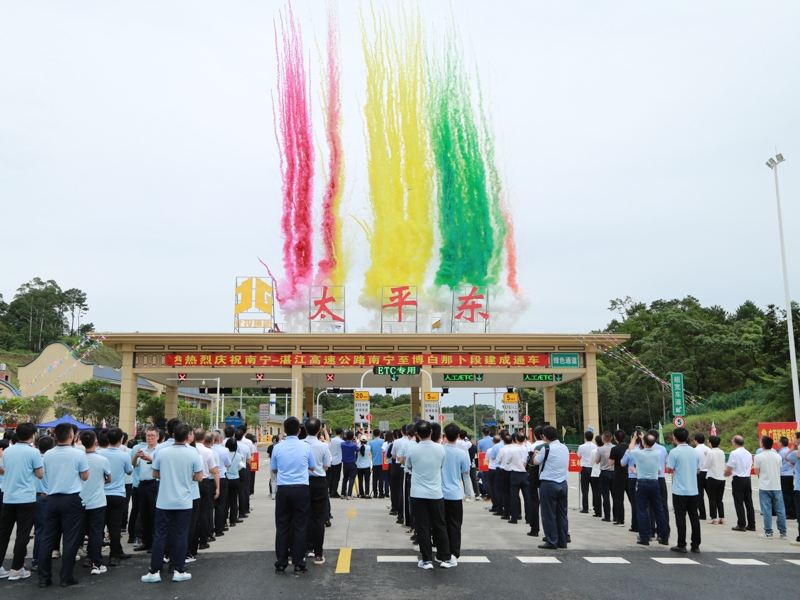 304am永利集团·(中国)有限公司官网