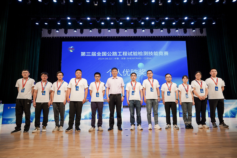 304am永利集团·(中国)有限公司官网