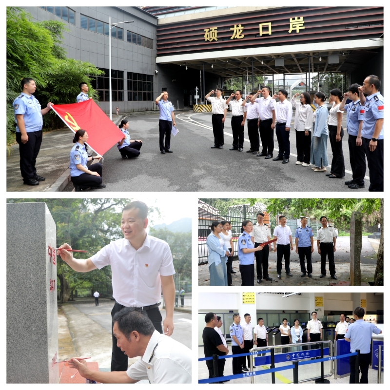 304am永利集团·(中国)有限公司官网