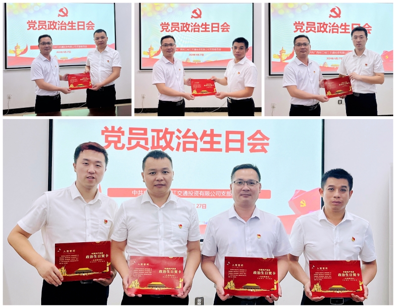 304am永利集团·(中国)有限公司官网